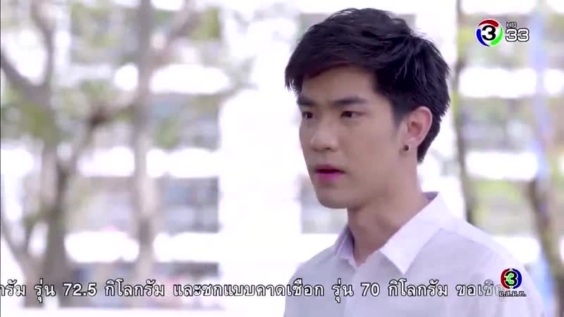 Розовый грех 4/24, отрывок таиланд 2018 (озвучка steponee)