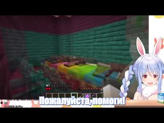 [bakatare subs] пекора испытывает бомбу нового типа [hololive ru sub]