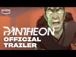 Трейлер 2 сезона "пантеон / pantheon"