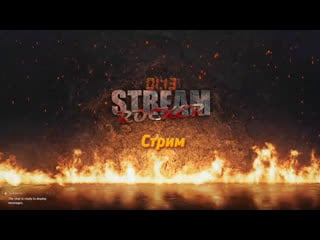 ► 1900 – 2100 смотрим новинку hyper scape в обт hyper scape crowncast is on