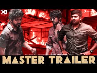 Master trailer ¦ thalapathy vijay ¦ vijay sethupathi ¦ lokesh ¦ faizal faizee hd