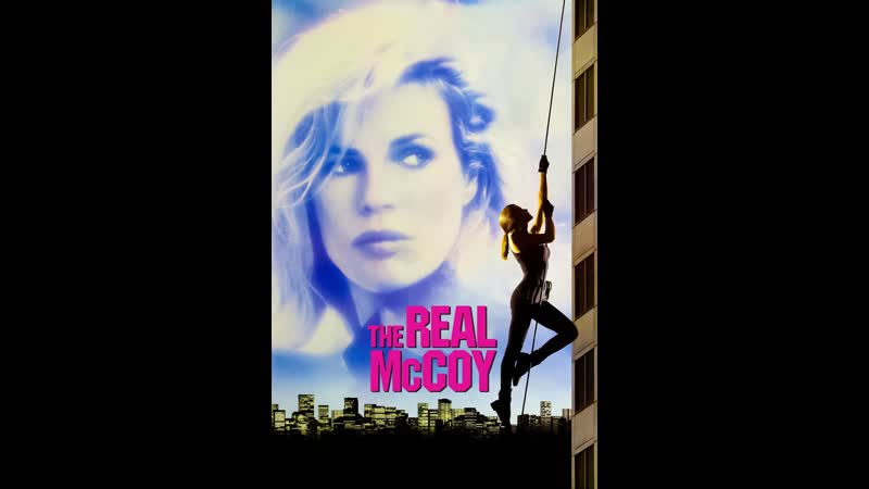 Маккой porn video – Настоящая маккой / the real mccoy (1993)