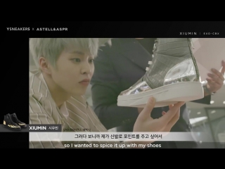 180723 @ ysneakers x astellaspr relay interview – xiumin