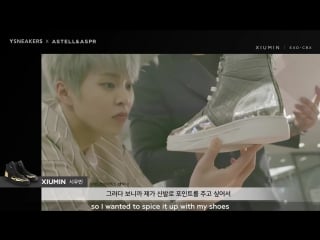 [video] 180722 xiumin @ ysneakers x astell&aspr relay interview