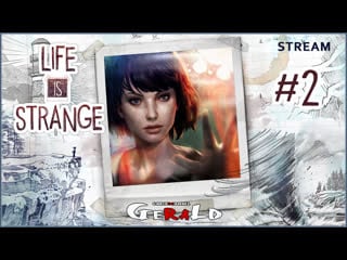 Вразнобой ● эпизод 2 | life is strange