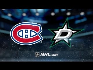 Nhl rs 2017 18, 21 11 2017 montreal canadiens dallas stars