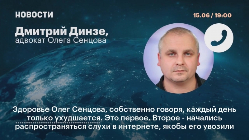 Сенцов porn video – Дмитрий динзе о том, как чувствует себя олег сенцов