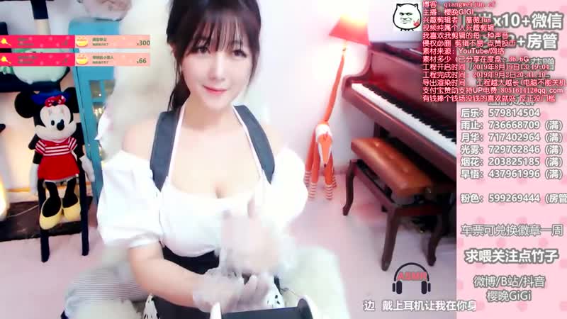 【蔷薇jun】 asmr剪辑 2樱晚第二期 蕾丝 橡胶 手套 喜欢记得点订阅和推荐 看视频简介