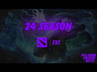 Palladium amateur battle, 1x1 season 24 ezpudge и rtm, bo3