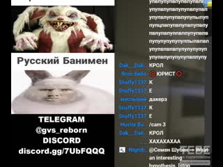 Долбоеб, бля (с) глад валакас