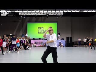 Лагерь proтанцы 2019 select | choreography by алексей летучий