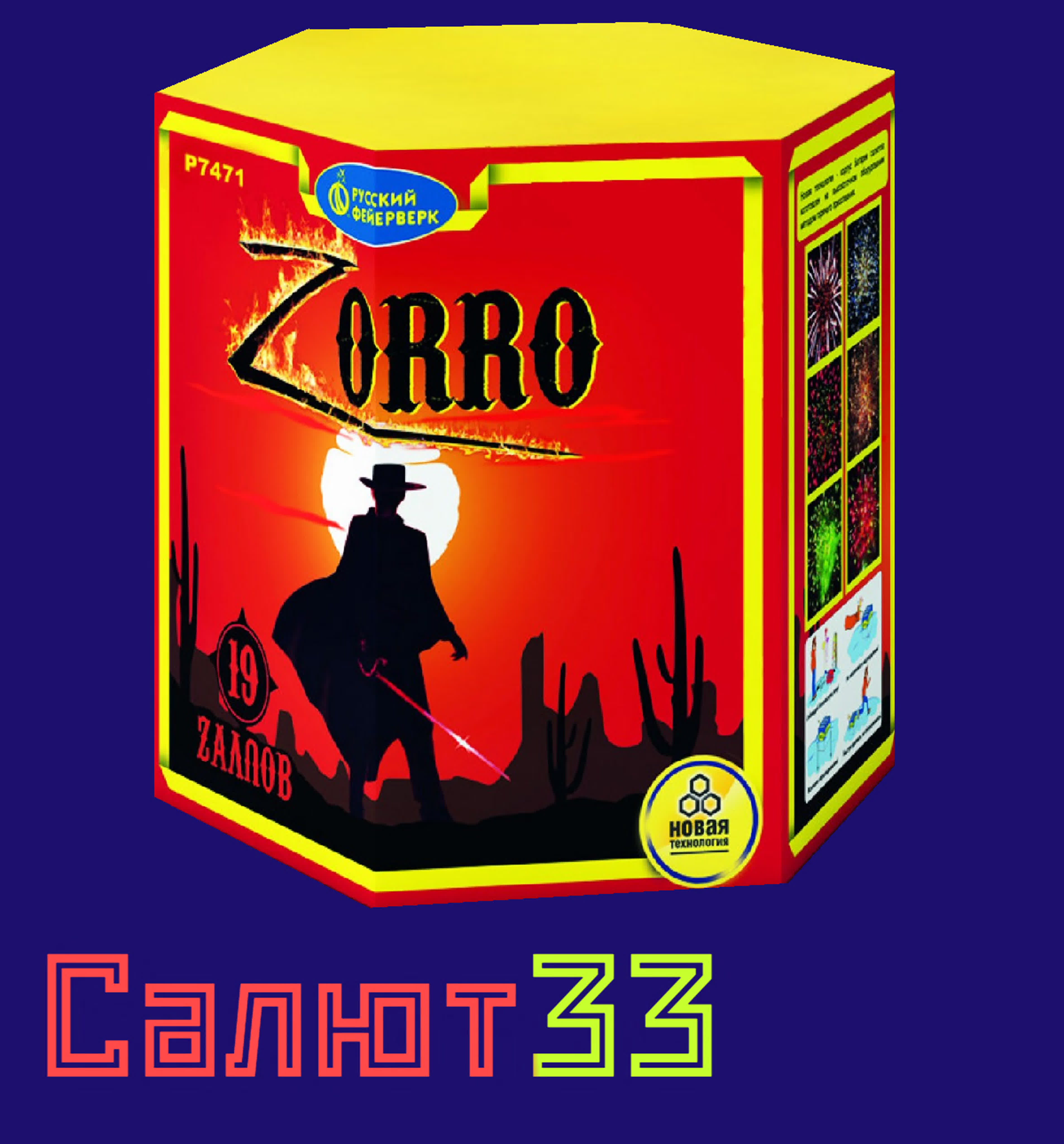 Zorro - BEST XXX TUBE