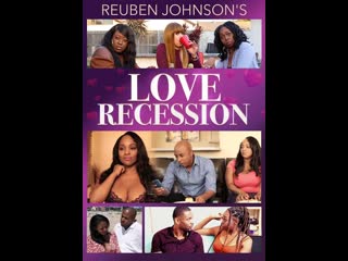 Любовь прошла (2021) reuben johnson's love recession