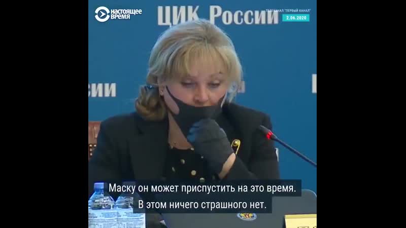 Избирательные комиссии