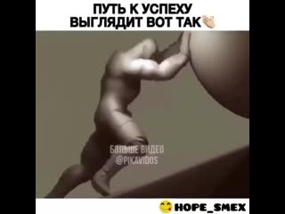 Главное верить💪