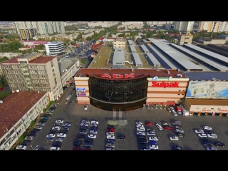 Shopping Mall Adk
