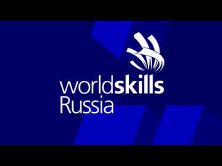 Live worldskills russia