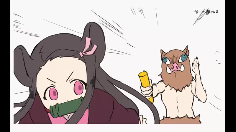 Kamado Nezuko And Hashibira Inosuke Kimetsu No Yaiba