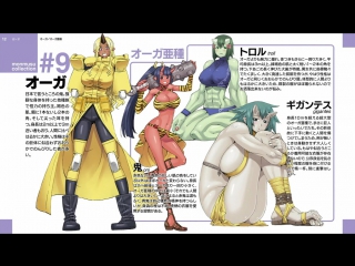 Monster musume no iru nichijou / повседневная жизнь с девушками монстрами [09] [cuba77, nika lenina, гамлетка цезаревна]
