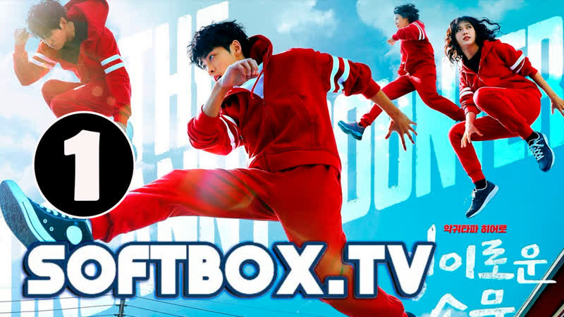 Чудесный слух 01 серия ► озвучка softbox