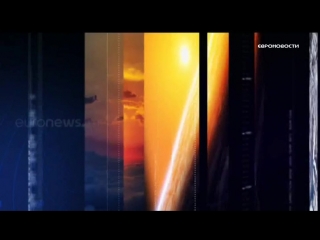 Euronews 23 09 2018 2130мск 2030цев
