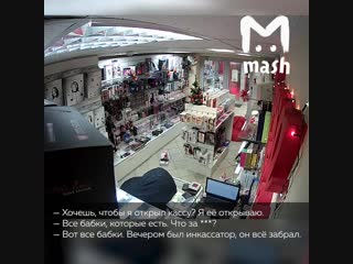 В москве ограбили секс шоп