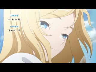 [op] urasekai picnic | otherside picnic | пикник в потусторонье