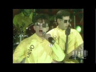 Devo uncontrollable urge