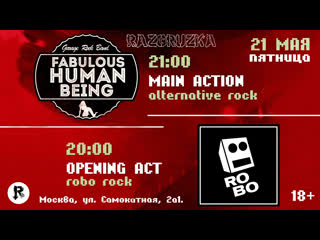 Fabulos human being+robo 21 05 21(razgruzka)