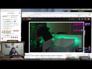 [twitch wtf] топ моменты c twitch | случайно показала 😂 | геннадий горин рофлит | карина о вирусе