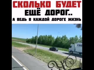 Напутствие молодым!