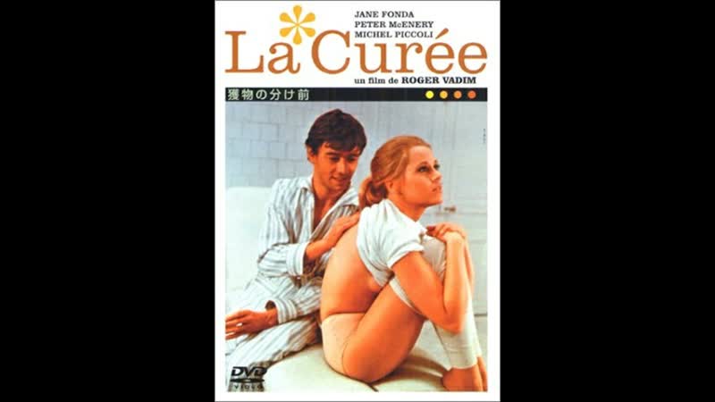 Добыча la curee (1966) франция, италия