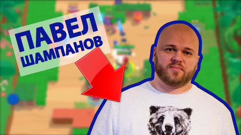 [shampanov] павел шампанов показал лицо на миллион подписчиков