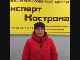 Отзыв о нашей работе от 23 11 2018