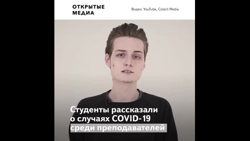 Казанские студенты потребовали отправить их на «дистант»