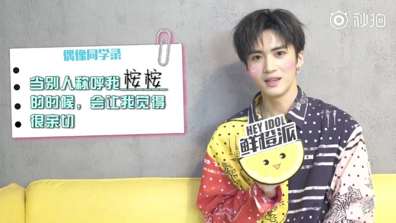 180727 fresh orange pie interview translation in the tweet below! also yanan mentioned ronaldo three times just within this
