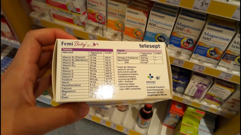 Комплекс для беременных и планирующих беременность