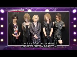 The gazette, j melo request special!