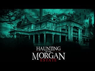 Призраки имения семьи морган (2020) the haunting of the morgan estate