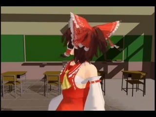 [mmd] 靈夢 東方 touhou reimu's reimu numa numa(o zone dragostea din tei) расширенная версия