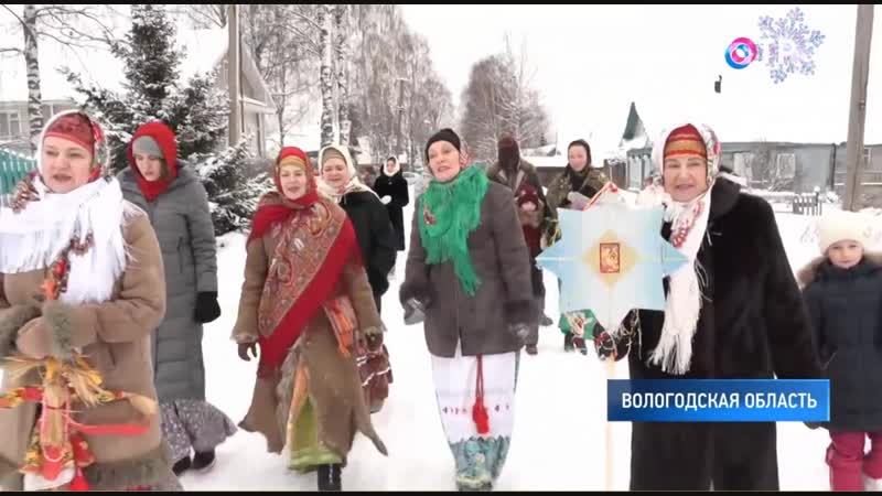 Кузнецовские колядки