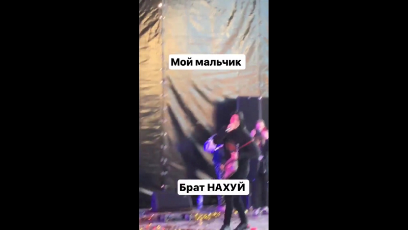 Face роняет видфест