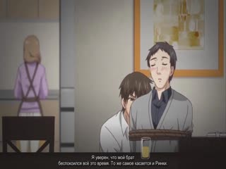 Хентай henati (озвучка субтитры) с цензурой члена, а так без, серия 4 ore ga kanojo o okasu wake 4