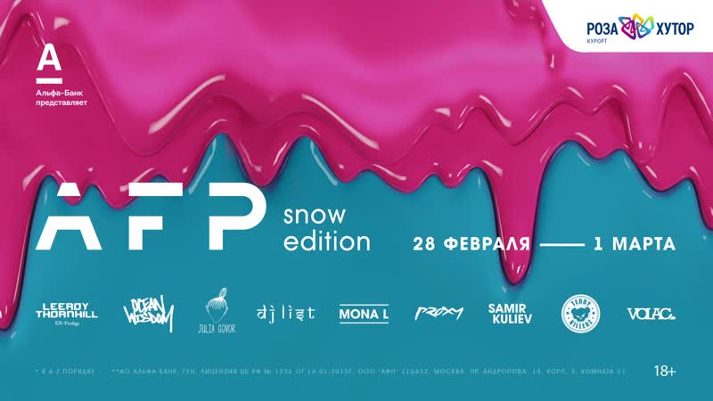 Afp snow edition 2020