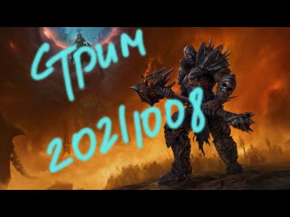 ✅✔ porn coboli iterum игра world of warcraft