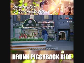 Granting you a dreamlike life ep 7 drunk piggyback ride