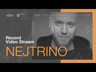 Record video stream | dj nejtrino