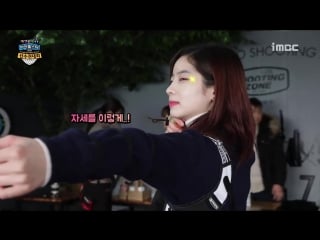 180206 mbc 2018 idol star athletics championship archery practice