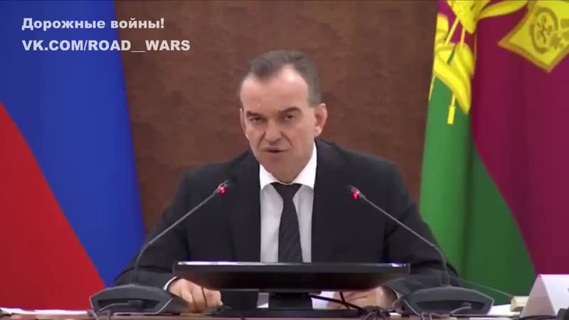 Слово предоставляется губернатору краснодарского края (720p) mp4