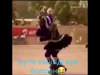 Видео от молдир абилдаевой